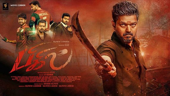Bigil To Make Its Television Premiere On Jan 15; Will The Vijay Starrer Register Record TRP Ratings?