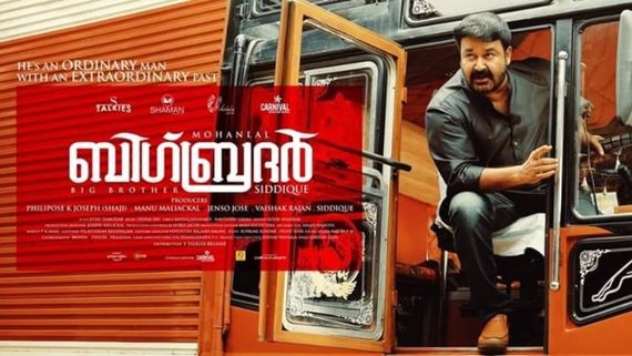 Big Brother: The Second Official Trailer Of The Mohanlal Starrer Is Here!