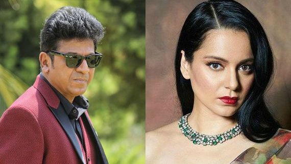 Shivarajkumar Fans Oppose Kangana Ranaut Being Facilitated With Padma Shri Award