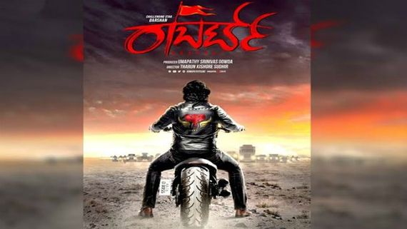 Darshan Wraps Up The Shoot Of Roberrt After 108 Days, The Movie Is All Set To Release In April