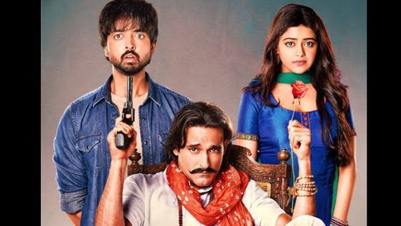 Sab Kushal Mangal Review: All Isn't Well In This Bland Love Story; Blame It On Weak Execution