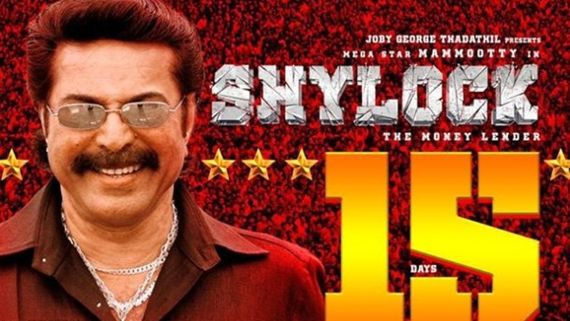 Mammootty's Shylock: The Success Teaser Is Out!