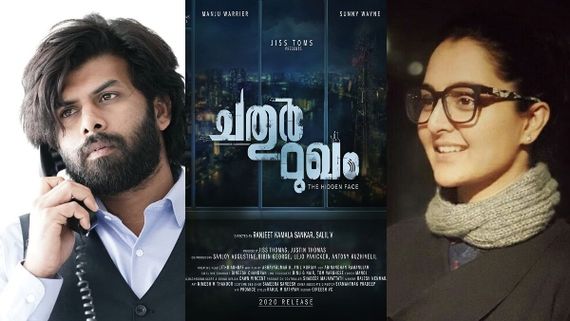 Manju Warrier-Sunny Wayne Project Gets A Title!