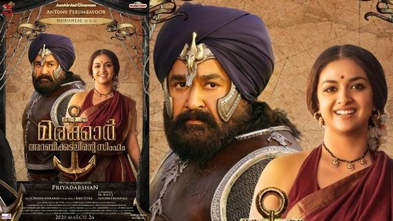 Mohanlal's Marakkar: Arabikadalinte Simham: Keerthy Suresh's Character Poster Is Out!