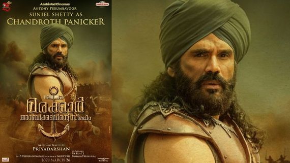 Marakkar Arabikadalinte Simham: New Poster Introduces Suniel Shetty As Chandroth Panicker!