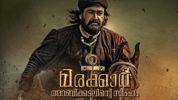 Marakkar Arabikadalinte Simham: Official Teaser Crosses 1 Million Views