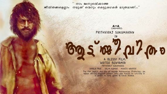 Prithviraj Sukumaran's Aadujeevitham: Here Is An Update!