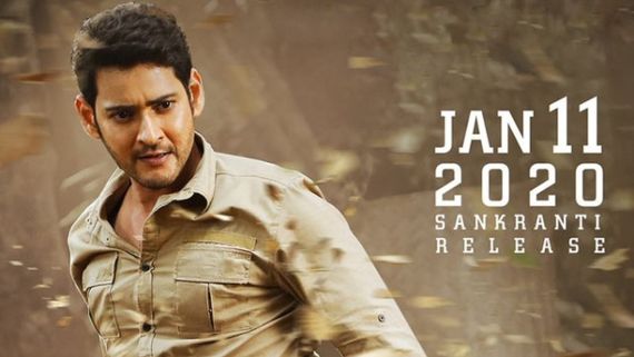 Mahesh Babu's Sarileru Neekevvaru Trailer: A Complete Entertainer Is On Its Way!