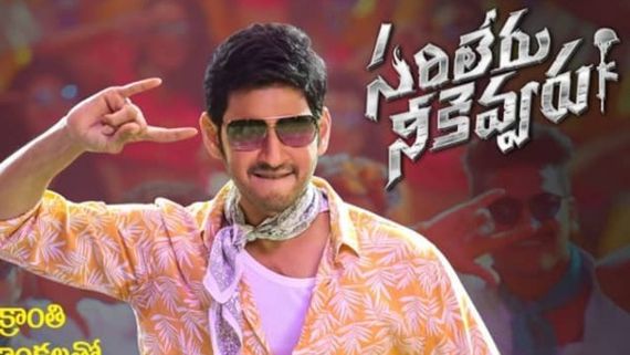Sarileru Neekevvaru: Mahesh Babu Shares An All New Poster Ahead Of Film’s Release Tomorrow