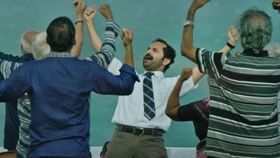 Fahadh Faasil's Trance: The Second Song Video Is Here!