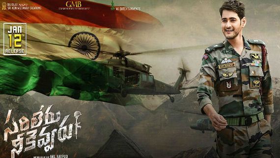 Sarileru Neekevvaru Day 5 Box Office Report: The Film Sees Fantastic Business This Festive Season