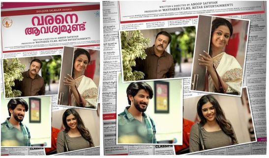 Dulquer Salmaan's Movie With Anoop Sathyan Titled Varane Avashyamund; First Look Poster Is Out!