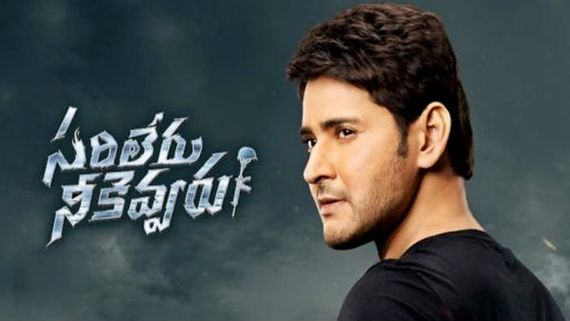 Sarileru Neekevvaru Day 19 Box Office Collections: Business Slows Down Even More