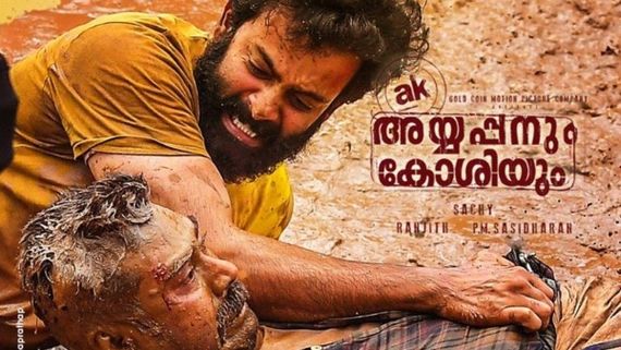 Ayyappanum Koshiyum Box Office 10 Days Worldwide Collections: Crosses The 20-Crore Mark!