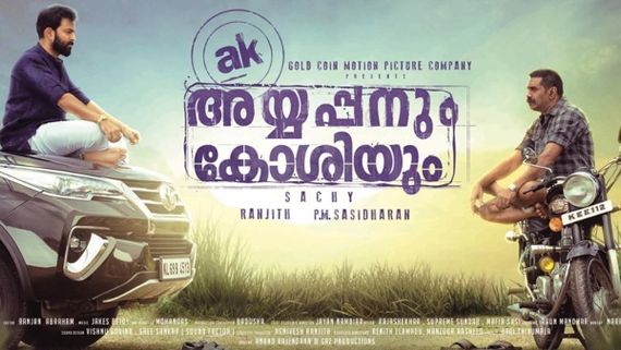 Ayyappanum Koshiyum: The First Song Video Of The Prithviraj Sukumaran-Biju Menon Starrer Goes Viral!