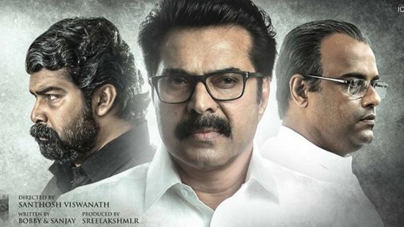 Mammootty's One: Joju George & Murali Gopy's First Looks Are Out!