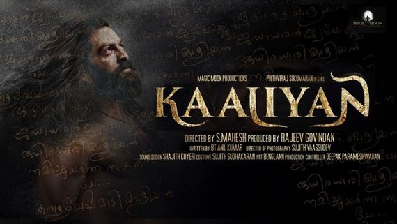 Kaaliyan: Prithviraj Sukumaran Reveals The Casting Call For The Multi-Lingual Project!