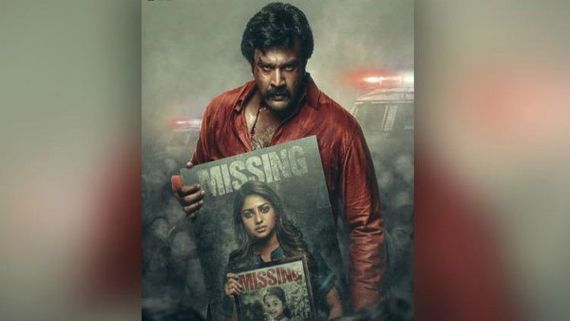 Chiranjeevi Sarja Releases New Poster Of His Upcoming Movie April