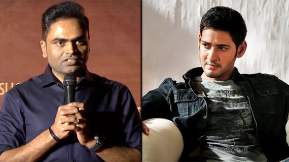 Mahesh Babu And Vamshi Paidipally's Friendship Is Very Much Intact! Deets Inside