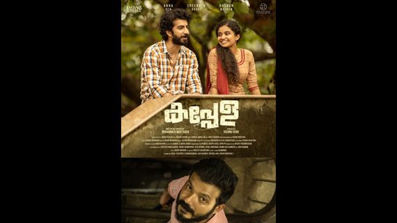 Kappela Twitter Review:  Here Is What Audience Have To Say About The Anna Ben-Starrer!