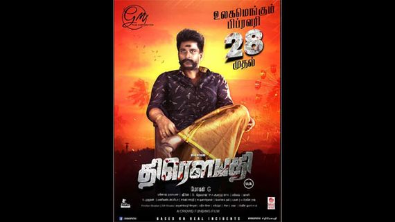 Draupathi / Kannum Kannum Kollaiyadithaal Day 3 Collection: These Tamil Movies Win Big At Box Office