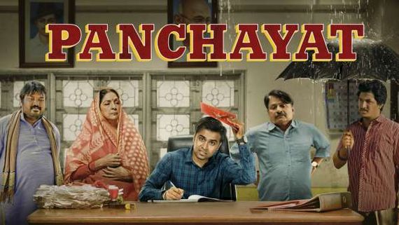 Neena Gupta And Jitendra Kumar Return With Panchayat By TVF And Amazon Prime Video
