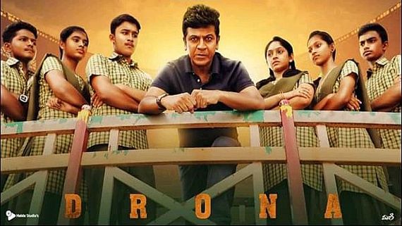 Drona Twitter Review: Here’s What Audience Feel About The Shivarajkumar Movie