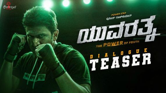 Puneeth Rajkumar Starrer Yuvarathnaa Dialogue Teaser Released, Twitter Gives A Massive Thumbs Up!