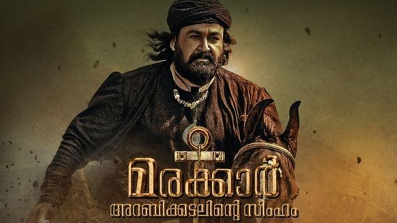Marakkar Arabikadalinte Simham In Crisis: Marakkar Family Files Lawsuit Against The Mohanlal Starrer