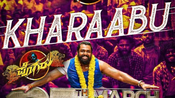 COVID-19 Lockdown: Dhruva Sarja Starrer Poguru Song ‘Khabaaru’ Release Has Been Postponed!