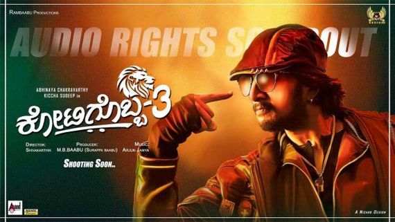 Sudeep Starrer Kotigobba 3 Producer Soorappa Babu Opens Up About The Teaser Controversy