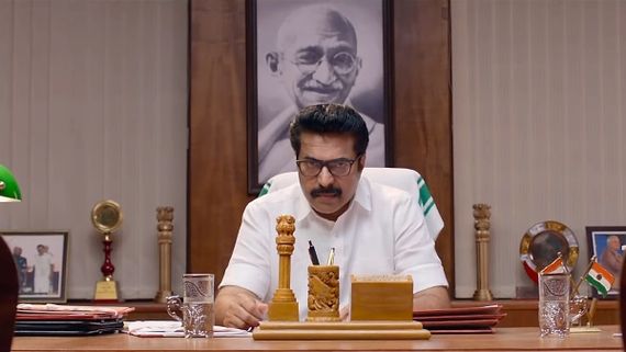 One Second Teaser Is Out: Mammootty Impresses As The Chief Minister Of Kerala!