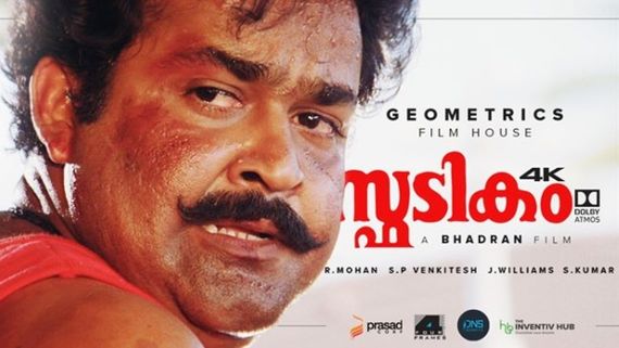 Spadikam Turns 25: The Mohanlal Starrer To Re-Release In 4K Format!