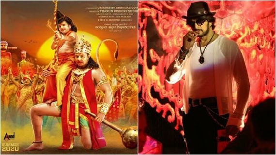 COVID-19 Lockdown Has Caused The Kannada Film Industry To Face Its Biggest Crisis Ever