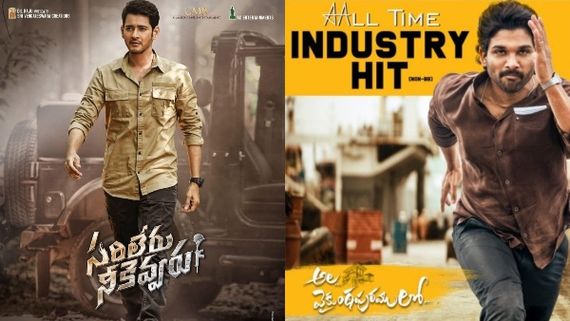 Ala Vaikunthapurramloo, Sarileru Neekevvaru & More: Telugu Films To Watch After Theaters Shutdown!