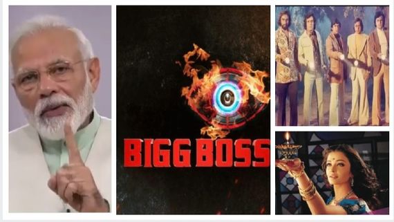 Big Boss Trends On Twitter: Netizens Call PM Modi 'Bigg Boss' & Task Given By Him 'Immunity Task'