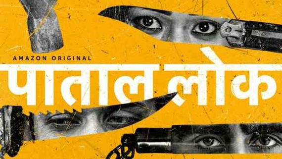 Amazon Prime Video Releases New Teaser Of Paatal Lok, Trailer Out On May 5