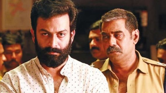 Kalakkatha Song From Ayyappanum Koshiyum Crosses 20 Million Views!