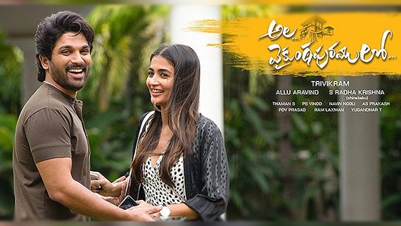 Ala Vaikunthapurramuloo World Television Premiere: Allu Arjun Starrer Coming Soon On Gemini TV!