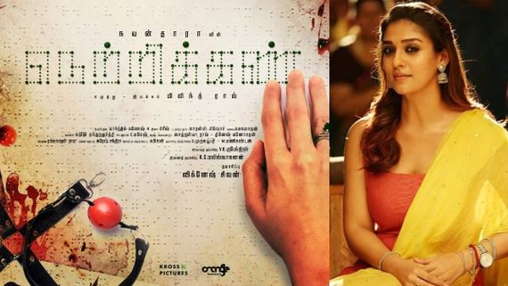 Nayanthara-Vignesh Shivan Duo's Netrikann Gets A Release Date!