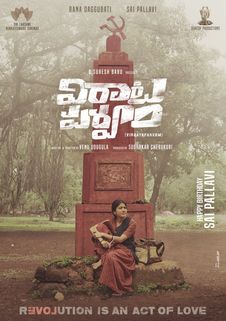 Viraataparvam First Look Out: Sai Pallavi Looks Intense As She Waits Beside A Memorial In The Forest