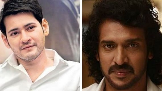 #SSMB27: Kannada Actor Upendra To Lock Horns With Mahesh Babu In Parasuram Directorial?