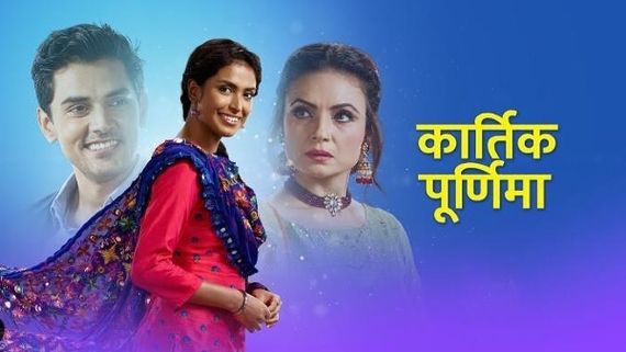 COVID-19 Effect: Kartik Purnima To End Abruptly; Poulomi Feels Sorry For Those Who Lost Their Jobs