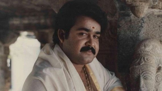 Did You Know? Mohanlal Named His Character From This Yesteryear Blockbuster!