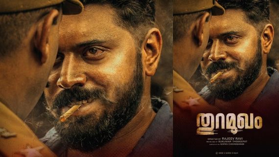 Thuramukham: Nivin Pauly Reveals The Second Official Poster!