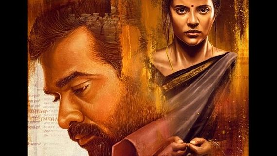 Ka Pae Ranasingam To Hit The Theatres Post Lockdown? Read Deets Inside!