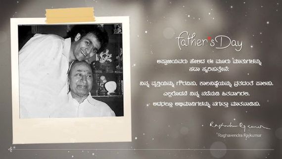 Father's Day 2020: Jaggesh, Ramesh Aravind, Prajwal Devaraj & Others Wish Their Super Dads!