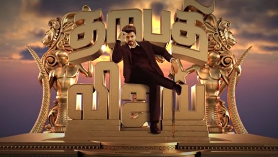 Vijay’s Fan-Made Motion Poster With Vaathi Coming BGM Is A Sure Thing To Watch On Internet Today