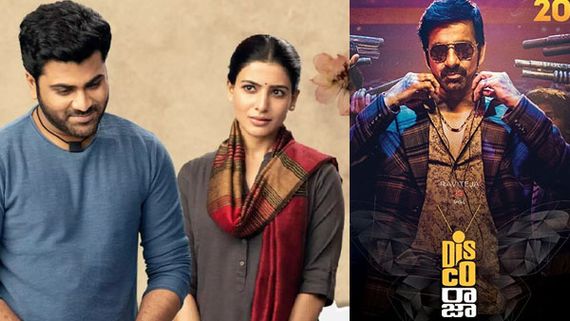 2020 Telugu Movies Half-Yearly Report: Disco Raja And Jaanu Top The Biggest Flop List