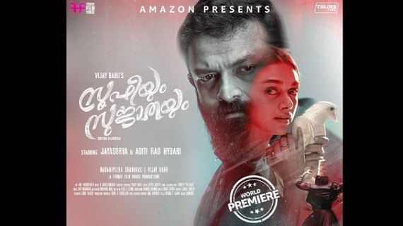 Sufiyum Sujatayum Full Movie Leaked On Tamilrockers For Free Download In HD Quality